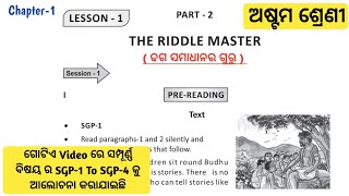 The Riddle Master Class 8 English || Full Review Story Of Explain In Odia || @REVISEDSTUDY