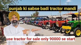 secondhand tractor mandi in punjab