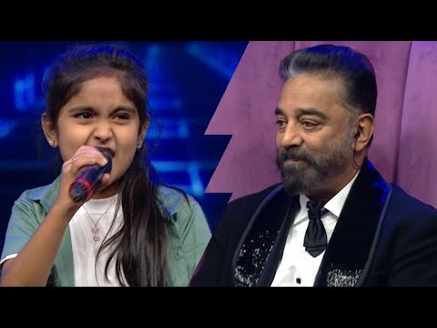 Rihana Supersinger Performed in front of Kamal 😍| Supersinger Junior