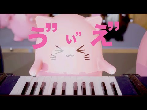Japanese meme "Veah" cover music video.