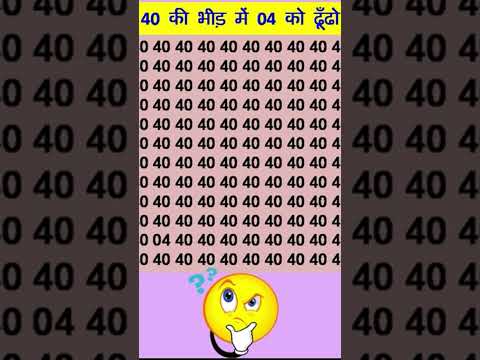 #iqtest #paheliyangk #quiz #muahkilpaheliyan #puzzle #paheliyanemoji #facts #riddles #gk #gkquizinhi