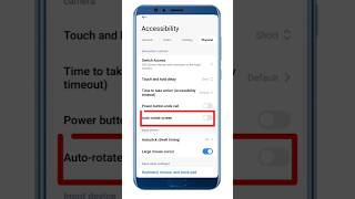 How to ON/OFF mobile auto rotate screen | Auto Rotate Enable/disable in Redmi Phone #shorts