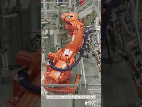 تفاهم نامه دو غول خودروسازی دنیا#صنعت_خودرو  #جنرال_موترز  #هیوندای #همکاری_استراتژیک #خبر_خودرو