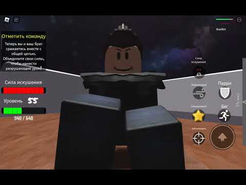 Roblox игра Beat Up Dummies Simulator прохождение 6 и 7 главы