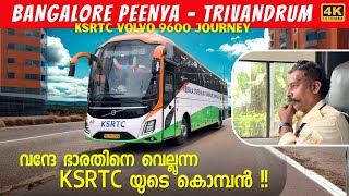 Ultra luxurious KSRTC VOLVO 9600 Semi Sleeper journey from Bengaluru to Trivandrum | 4K