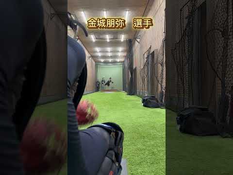 #野球 #トラックマン #球速アップ #150km#野球塾 #豪速球