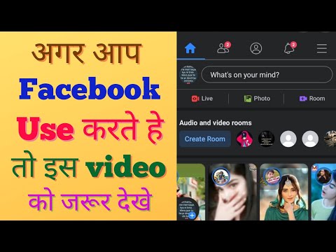 Facebook 4 new amazing  tricks and tips🔥| अगर आप Facebook user है तो इस video को जरूर देखें 😉