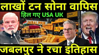 India Gold Reserve revealed! Tons of gold found in Jabalpur | British got shocked|Ankit Awasthi Sir 
