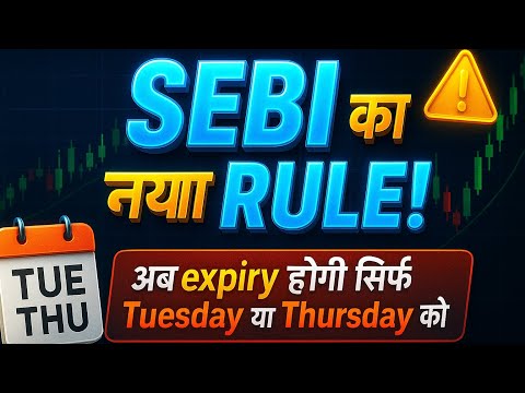 "SEBI Ne Stock Market Ka Game Badal Diya! Traders Ke Liye Danger Alert 🚨"