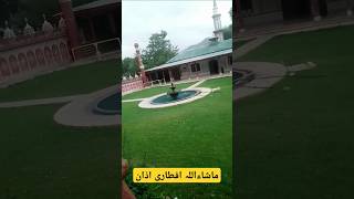 How to grow views خوبصورت آواز اذان| #azanefajar #ramadan #ramzanmubarakstatus #viralshorts #azan