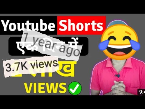 YouTube PE 1 DIN MAIN KITNE VIEWS BY @ytvinay  😂 | RoasterYaatri