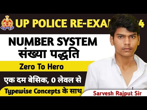 Number System | Classification of Numbers | Class - 02 | By Sarvesh Rajput | Psr Online Education |