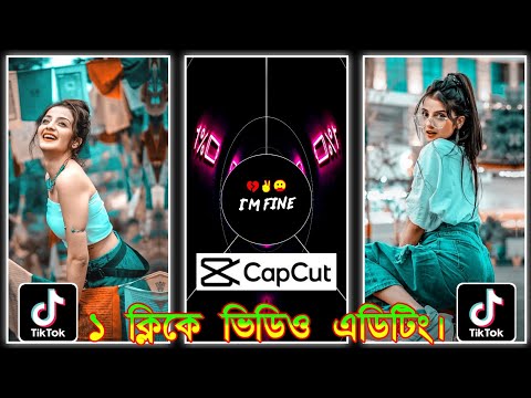 new tiktok trending video editing | tiktok new trending video editing 2022 | Capcut new video edit