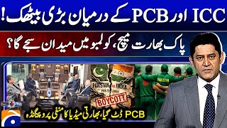 Big Meeting Between ICC & PCB – Major Decisions Expected! | 𝗦𝗰𝗼𝗿𝗲 | 𝗬𝗮𝗵𝘆𝗮 𝗛𝘂𝘀𝘀𝗮𝗶𝗻𝗶