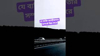 সহীহ মুসলিম, হাদীস: ২৫৫৬ | #রাসূলের_উক্তি #হাদিসের_বাণী #islamic_video #hbranaraha #ইসলামিক_ভিডিও