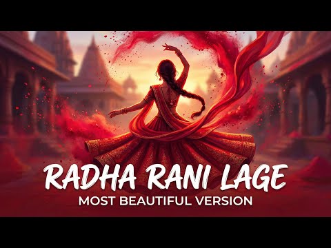 Most Beautiful Bhajan of Radha Rani | Radha Rani Lage 💞