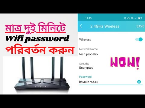 wifi password change tp link 2022 // Tether apps password change
