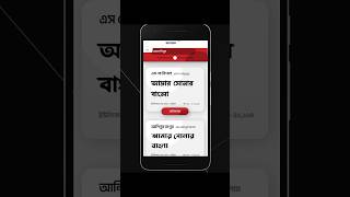 How to add Bangla Font in Inshot video editor 🚀