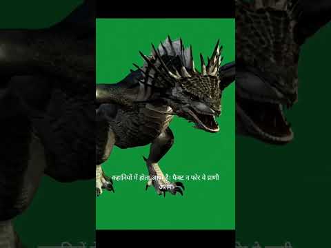coolest fact about dragon 😱 #shorts #trending #trendingshorts #love #trend #viralshorts #yt #views
