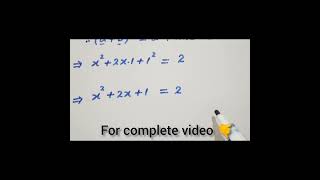 Nice algebra Simplification #maths #mathcompetition #viral #shorts #howto #foryou