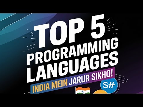 programing language kaise sikhe ! #programming #tutorial #sql #shorts