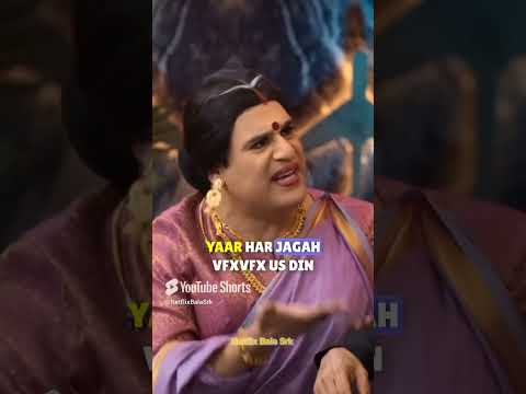 Raja mouli Vfx Destroyed To 🥲 Raj mata & Katappa 😰🤣 #comedyshow #viral #shorts