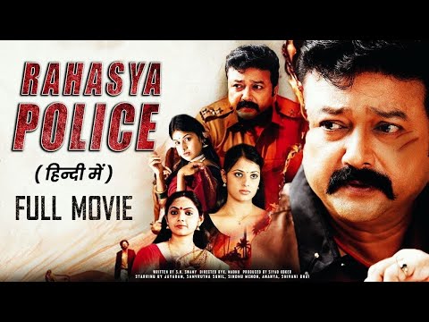 Rahasya Police |Jayaram, Samvrutha Sunil, Sindhu Menon | South Blockbuster Action Hindi Dubbed Movie