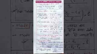 Statistics Most Important Formulas🔥Mean,Median, Mode Tricks✅SSC CGL,Railway,Banking#maths#ssc#shorts