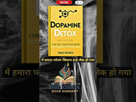 Dopamine Detox by Thibaut Meurisse | Hindi Book Summary | Book Summary in Hindi | Audiobook | Shorts