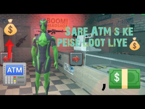 Sare ATM s ke peise loot liye