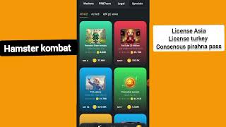 25 june daily combo card update | combo card letest update | hamster 🐹 combat daily cipher code