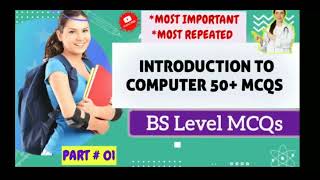 Introduction to Computer BS Level MCQs |Computer Science Exam Prep |KMU Computer Past Paper 50  MCQs
