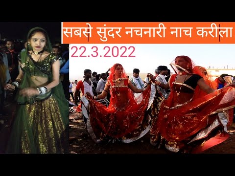 करीला की राही। करीला ka mela 2022 karila ki rahee 2022. Rang panchmi Mela karila.#karilamatakirahhe