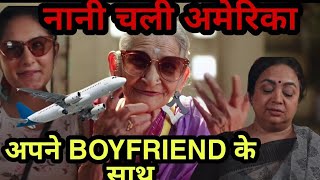 #feviquikaddubbing#feviquickaddubbing#Kabadiwali#PhenkoNahijodo#Fevikwik