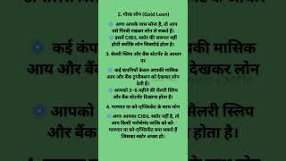 Instant Loan Without CIBIL Score