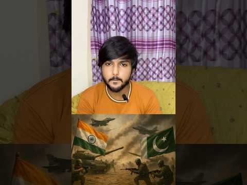 Pakistan Vs India War #trending #indiavspakistanwar #shorts