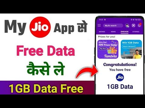 Jio New FREE Data Offer 1 GB Recharge Voucher How To Claim Win Play Redeem Cadbury Play Pad Game