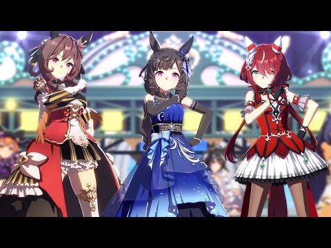 【ウマ娘】STARTING FORCE MV【ジェンティルドンナ、ダイイチルビー、ウインバリアシオン】