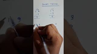 ninza trick for subtraction #maths #mathsolution #shorts