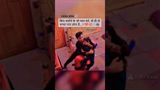 Best Love 😘😚❤️❤️ #trendingshorts #viralvideo #shortsfeed#shorts  #bestlovestorystatus