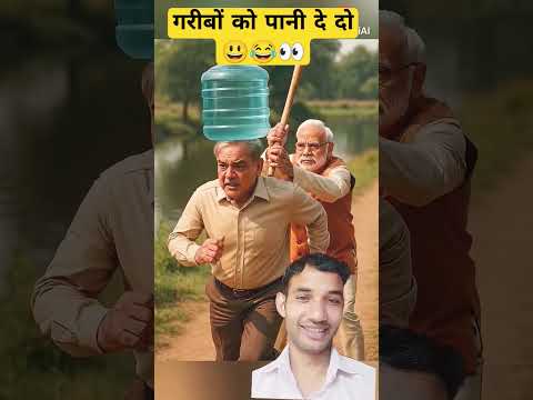 Water war: Pakistani Pm Shahbaz Sharifvs PM Modi #india #pakistan #water#war#indiapakistanwar #ai