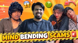 Mind Bending Scams || Nikhil || Survey No.301 ||  @301Diaries
