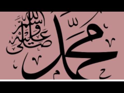 The Life of Prophet Muhammad (PBUH): From Birth to Passing