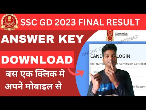 SSC GD Final Answer Key 2023 Download Kaise Kare | SSC GD Answer Key 2023 with Question Paper PDF