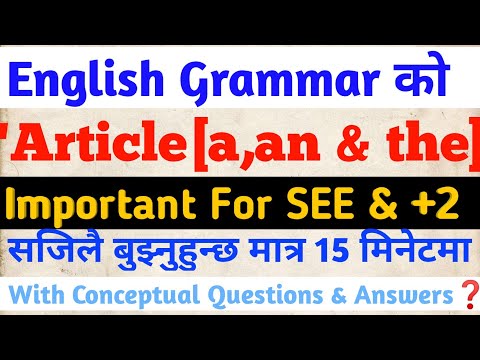 articles in english grammar in nepali | how to use articles in english grammar in nepali | a,an, the