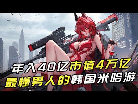 它是《星穹铁道》后最强二游？少前2都抄它求生！