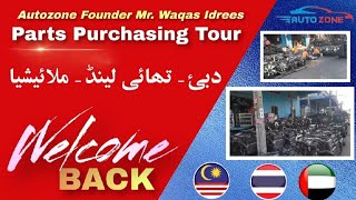 Autozone Founder Welcome Back to Pak ll Imported Parts ll Dubai Car Parts ll Thailand Auto Market
