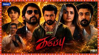 Karuppu Tamil Full Movie 2026 | Suriya | RJ Balaji | Trisha | ‪Karuppu Movie Review, Fact & Analysis