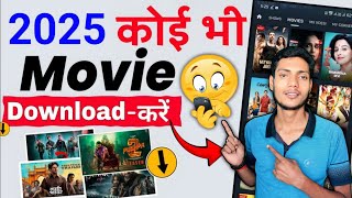🎥 new movie download kaise karen | How to download new movie | Movie Download kaise kre