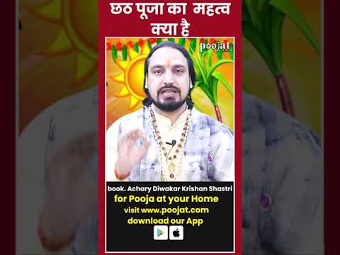 Who is Chhathi Maiyya and why do we do Chhathi Pooja